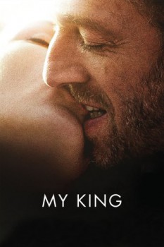 poster My King  (2015)