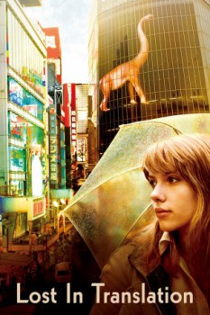 poster Lost in Translation  (2003)