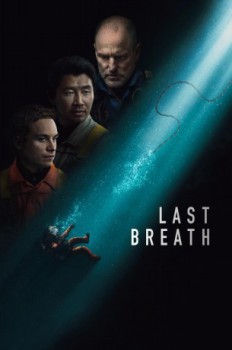poster Last Breath  (2025)